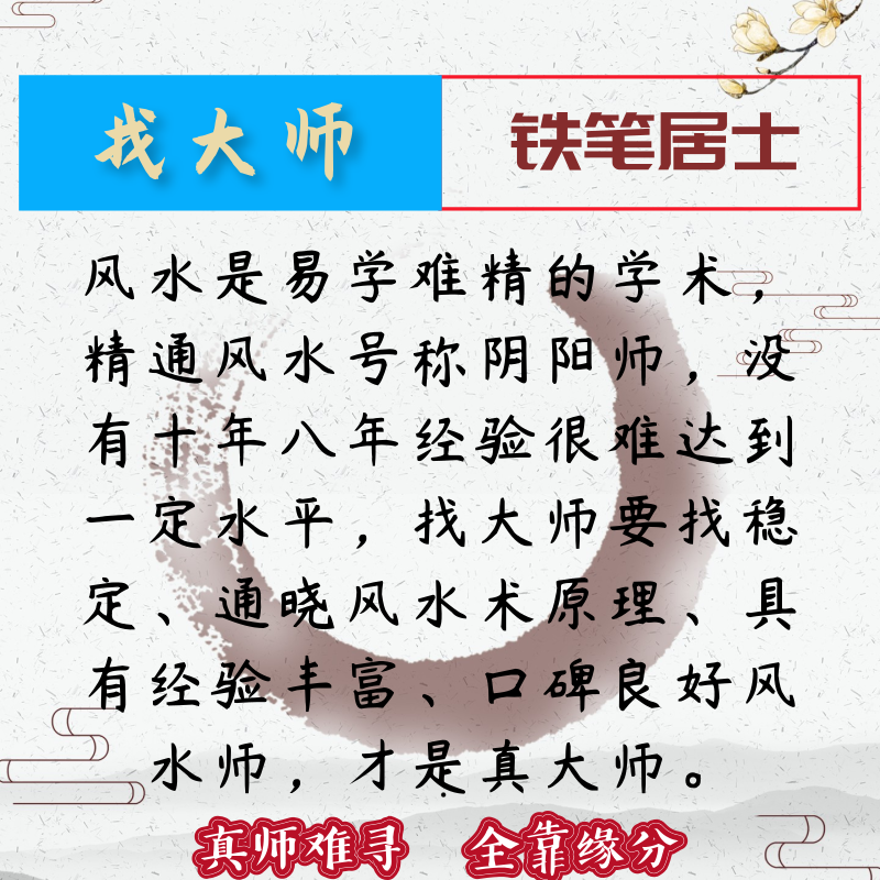 五色土五色石四方贵人镇宅塔