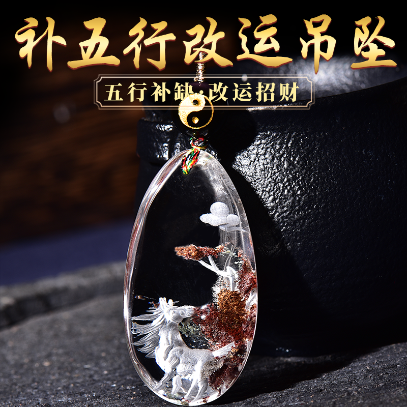 天然水晶定制补火