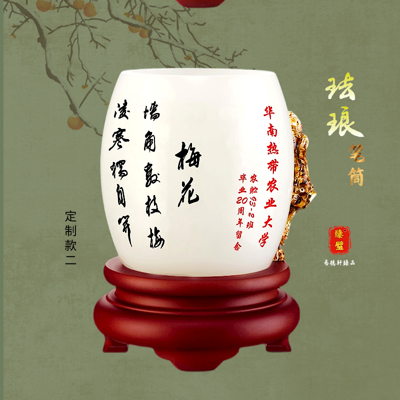 珐琅琉璃笔筒书房办公室礼品搬迁吉祥摆件