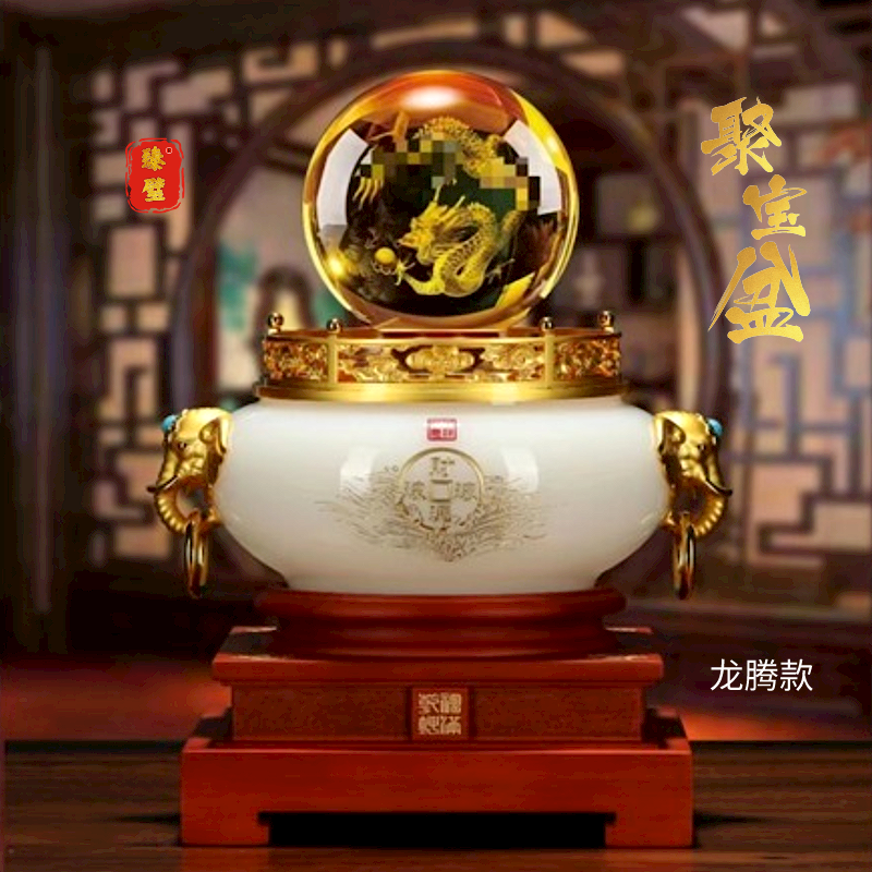 九运转运聚宝盆龙年聚宝盆摆件