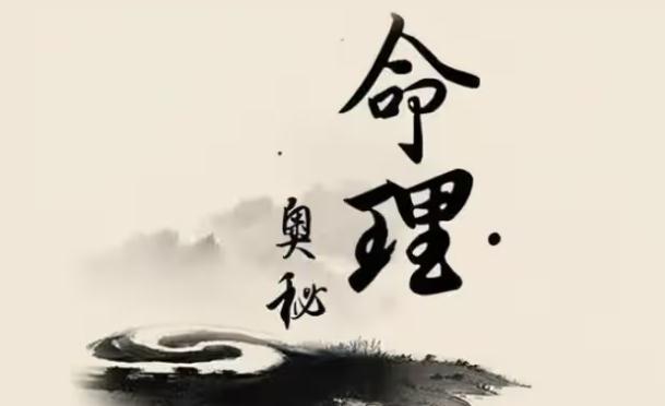 命理学中为什么说财官不相离？-易德轩吉祥商城