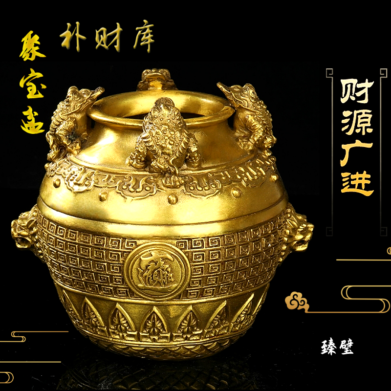 易德轩补财库聚宝盆水晶能量聚气