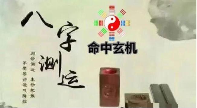 八字命理的 病灾 官非 的特征-易德轩吉祥网 八字命理的 病灾 官非 的特征-易德轩吉祥网