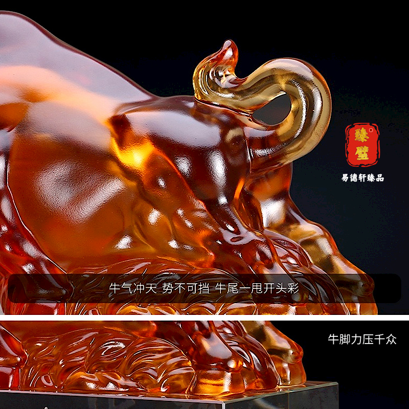琉璃牛势招财偏财股市旺财办公桌摆件送礼品