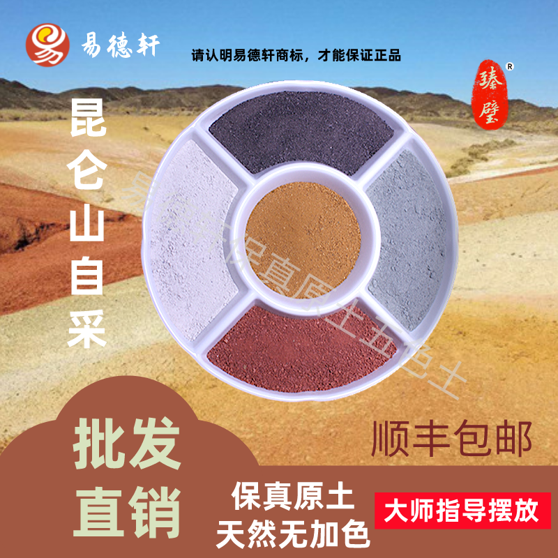 1斤装昆仑山