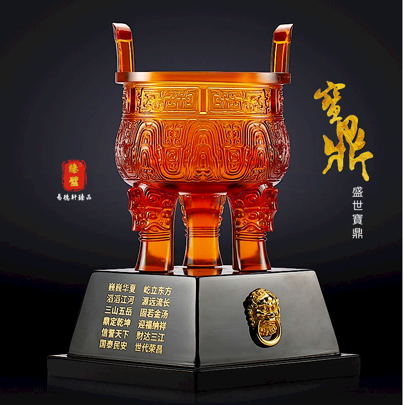 琉璃神州鼎盛圆鼎吉祥风水摆件礼品