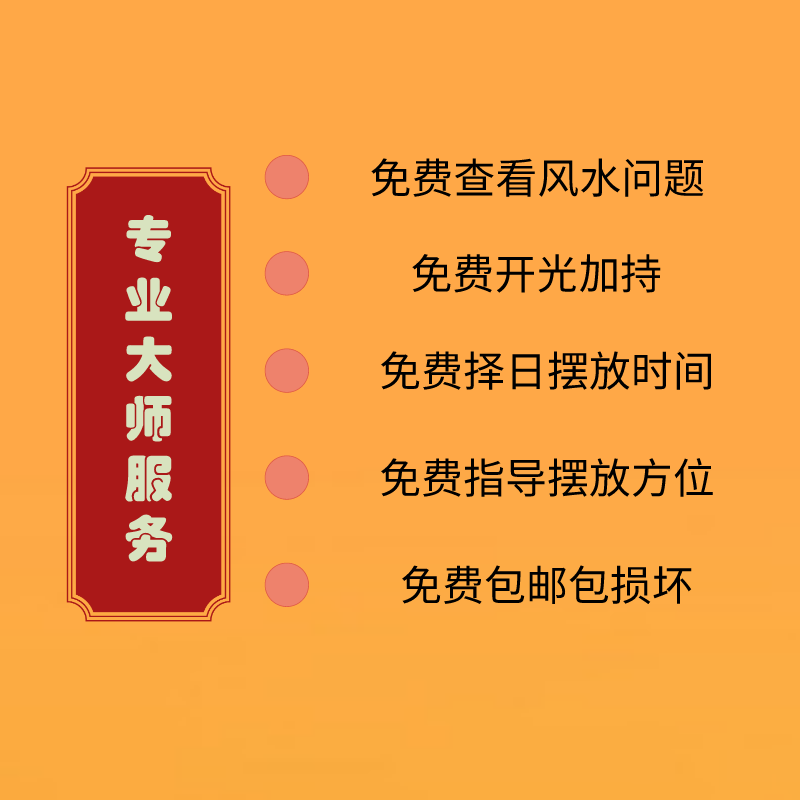 求怀孕生男生女风水局家居摆件