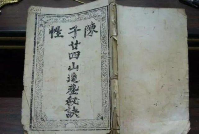 解析：阴宅造葬择日 -易德轩吉祥网